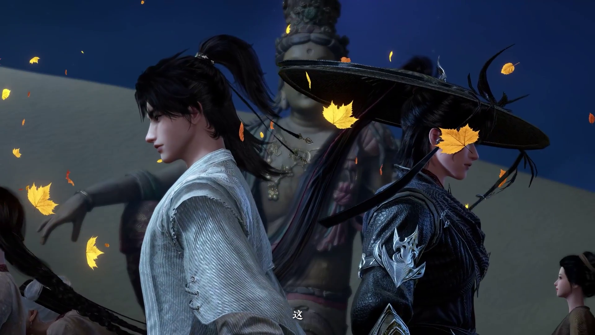 【正传剧情预告（男侠视角）】奔赴敦煌！