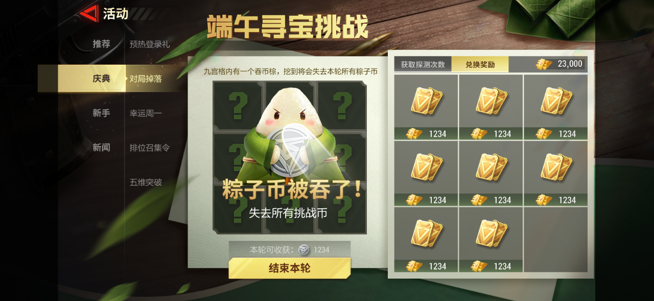 二周年福利爆料！