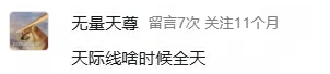 新赛季开启，最美赛季时装疯狂心动