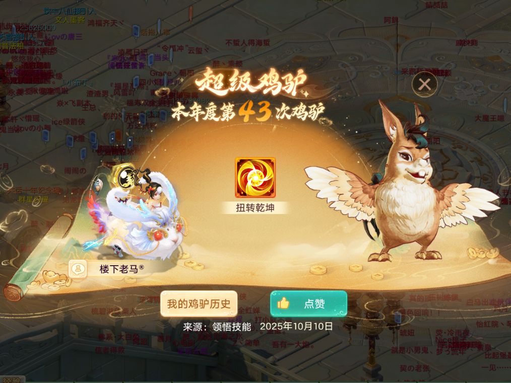 又一个三血佩饰的，这个打几分？