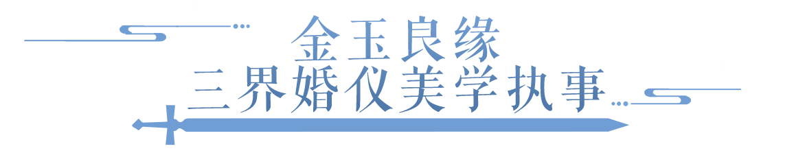 家园改造101？是时候展现真正的技术了！