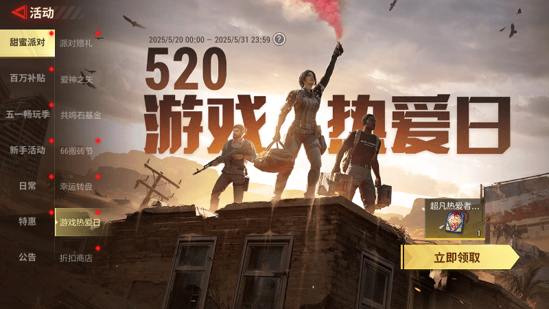 520 cpdd