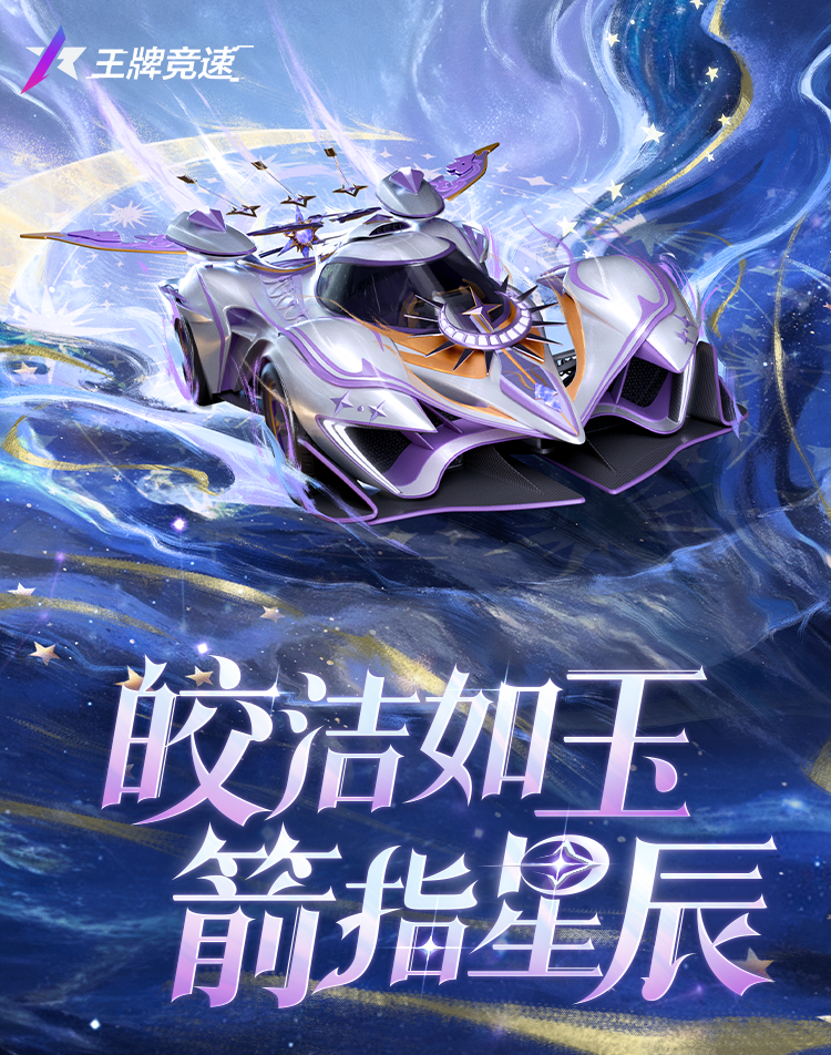 是谁的眼神锁定我？