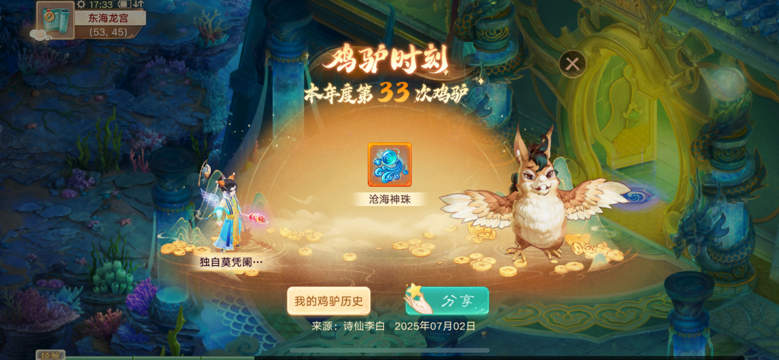 新鲜出炉，极品装备炼化！这81属性点分配，少侠喜欢吗？
