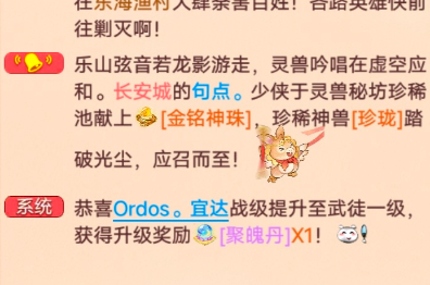 交易服出的珍稀神兽珍珑，这次赚大了！