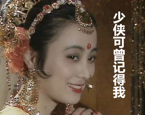 身着天竺华服，共谱大话新篇！2025嘉年华全新外观登场！