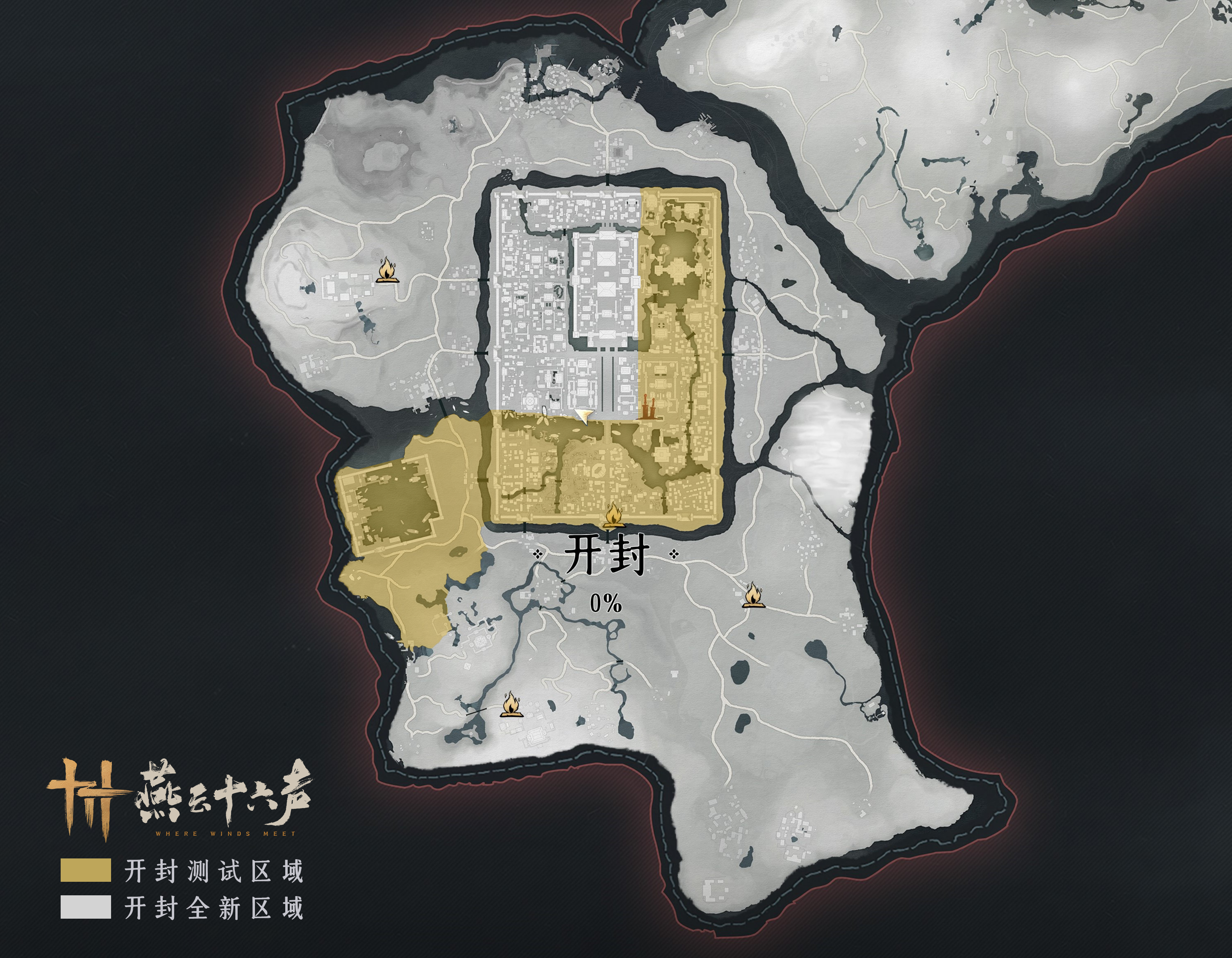 公测前瞻 |从完全体“开封”开始，更沉浸了