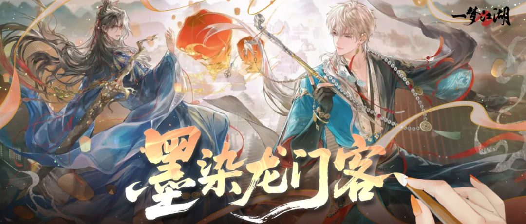 龙门收弟子有自己的邪修？有绝世高手，更有权威美貌！