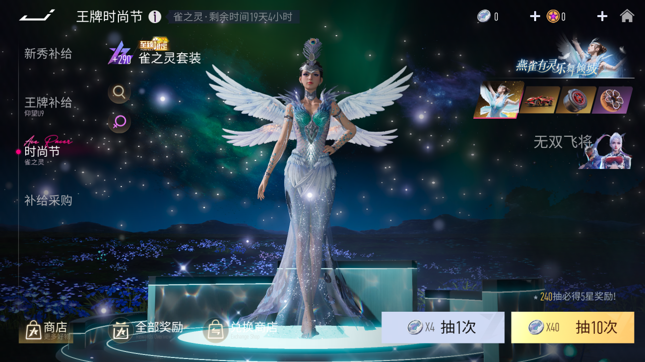 进来说点悄悄话，就等你啦！