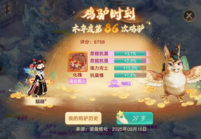 直接给秒了！青龙水法82万伤害