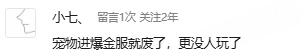 S5赛季！前瞻爆料与策划问答