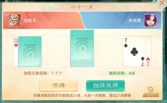 维护预览丨停级服第2季来袭！药品系统优化调整！