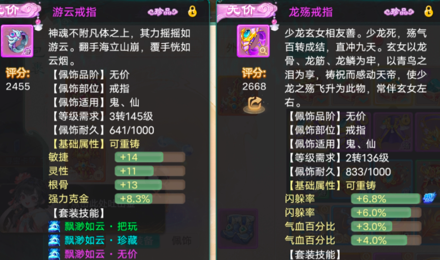 好家伙，最近极品炼化频出啊