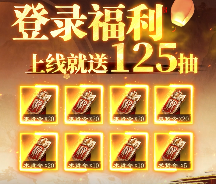 《告别养成难题，这款三国游戏开启低成本试错时代！》