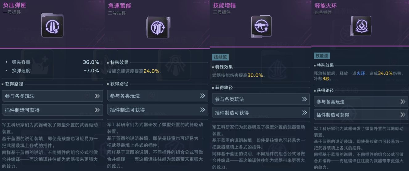 超绝爆发！精绝兽神搭配思路教学