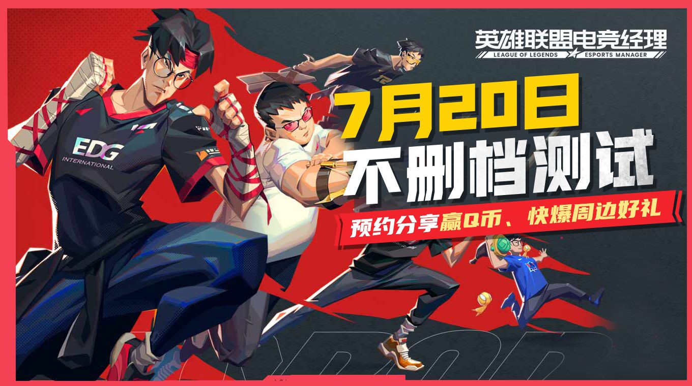 倒计时五天！