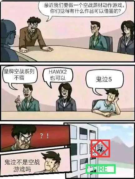 【每日梗图】乱舞的天空“地心引力？不存在的！”