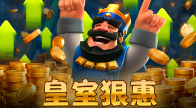 皇室战争：卡牌升级费用减半，萌新疑惑了，同属性的卡牌升级谁？