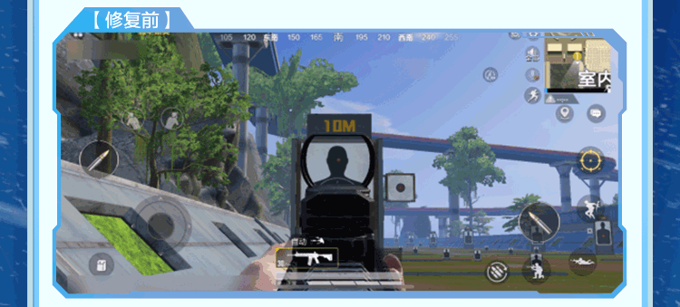 新版本常见问题修复