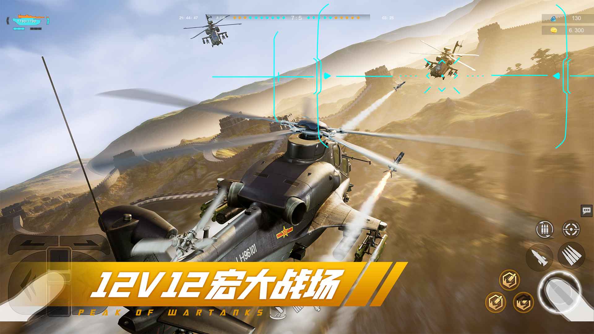 《巅峰坦克》弹药箱锻造自定义，物理引擎还原硬核战场！