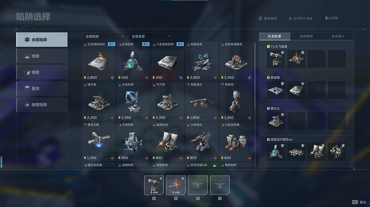 除了给钱，空间战挑战10辅助位还能做什么？试试浮游雷吧！