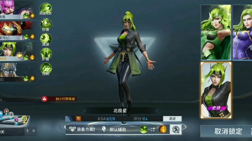 北极星实战教程