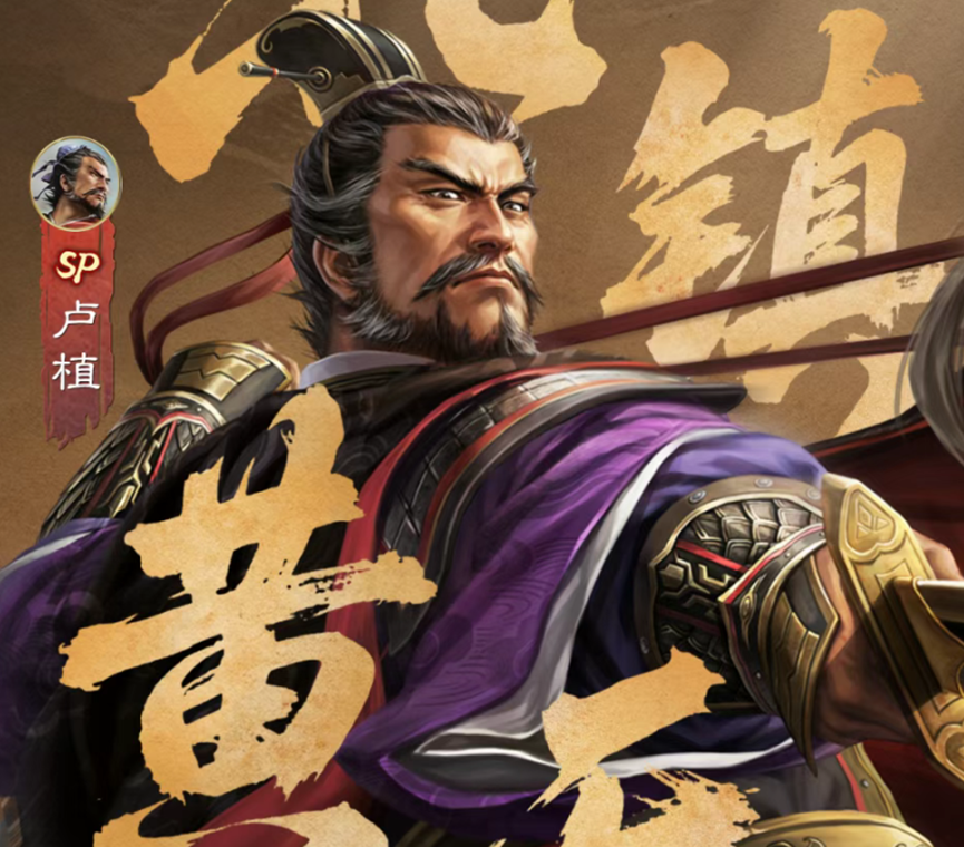 游戏资讯：《三国志·战略版》主题武将形象上线；《元梦之星》艾丝乐小兔联名开启
