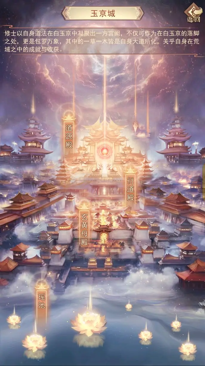 《凡人传说》3.0版本更新公告