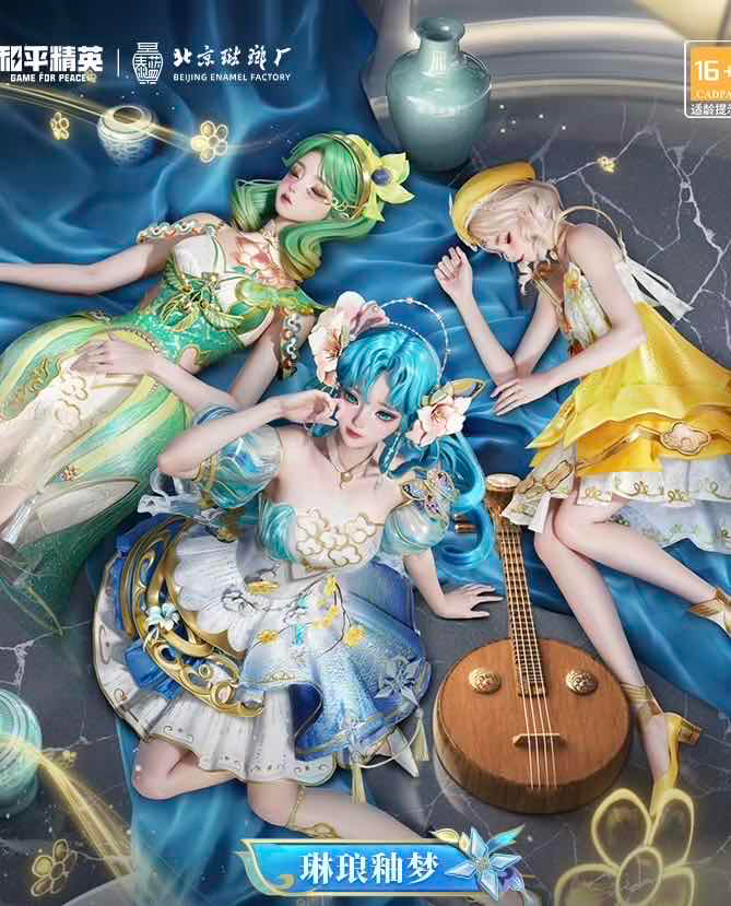 手游日报1229：和平精英全新系列角色上线；蛋仔派对预告好蛋成双模式