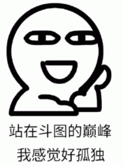 五连败魔咒启示录：三谋破解策略困局