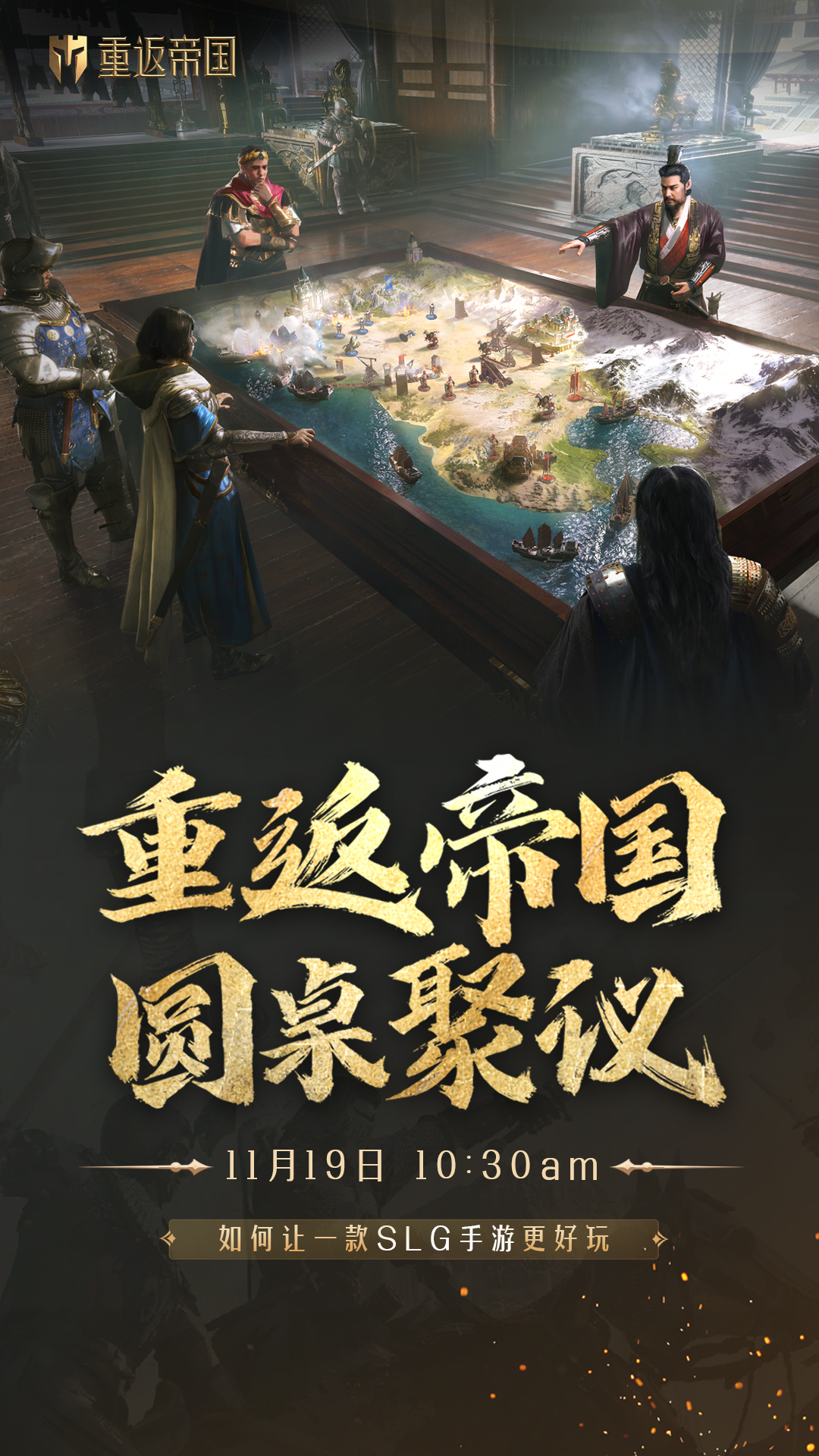 游戏区编辑大集合！你问？编辑答！