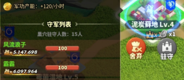 蚁族崛起：抢夺第三阶段巢穴前找盟友优先占领生命之树