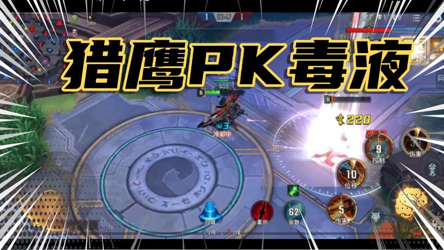 省14猎鹰PK毒液。精彩强烈推荐