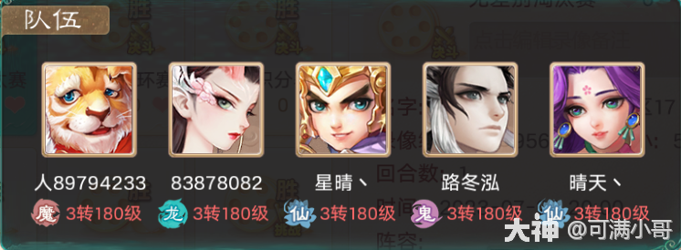 无差别五高阵型