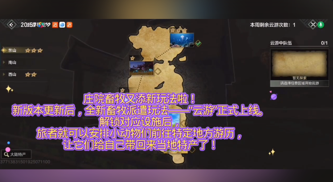 【活动开奖】兽城纪元版本全攻略征集&小阿鼓问答&错题诊疗室开奖啦