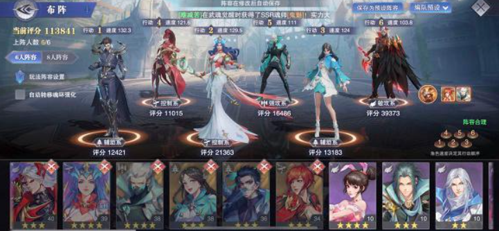 斗罗大陆魂师对决：波塞西能叠加buff，强度始终在线