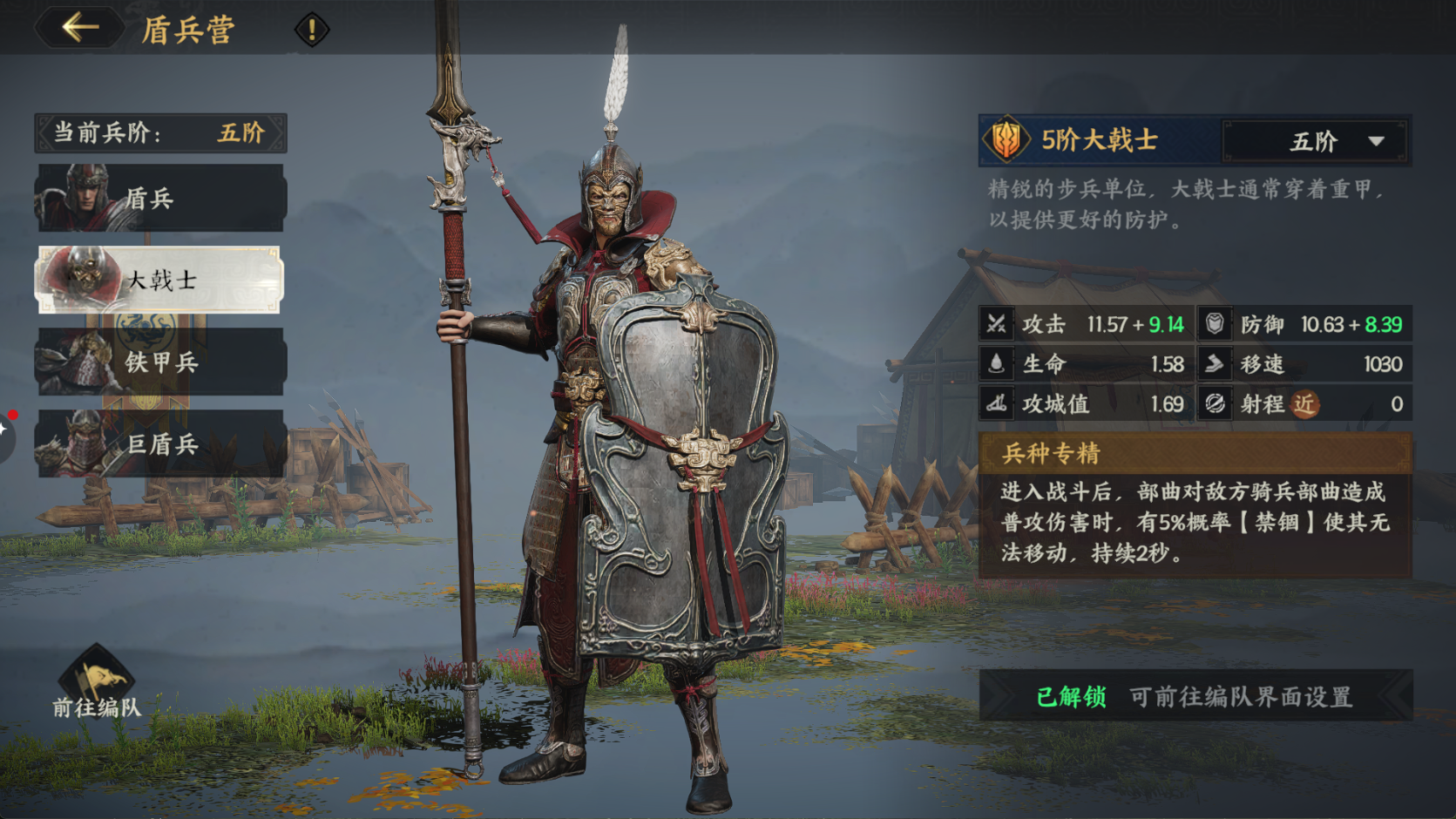 攻略丨貂蝉也是play中的一环吗？看“套马杆”如何锁骑！