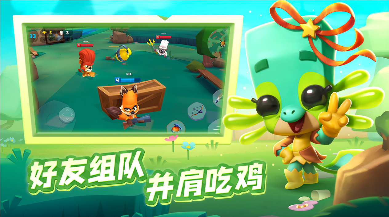 《动物王者》宝箱必出奖牌，萌宠阵容轻松扩！