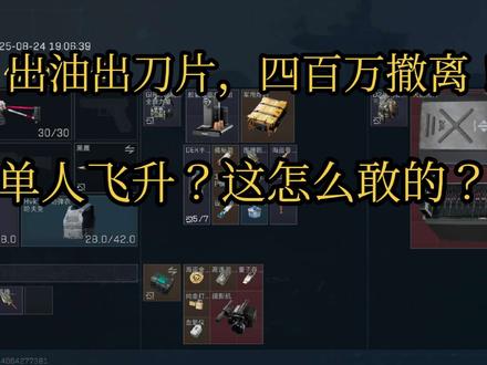 避战鼠鼠吃饱啦！
