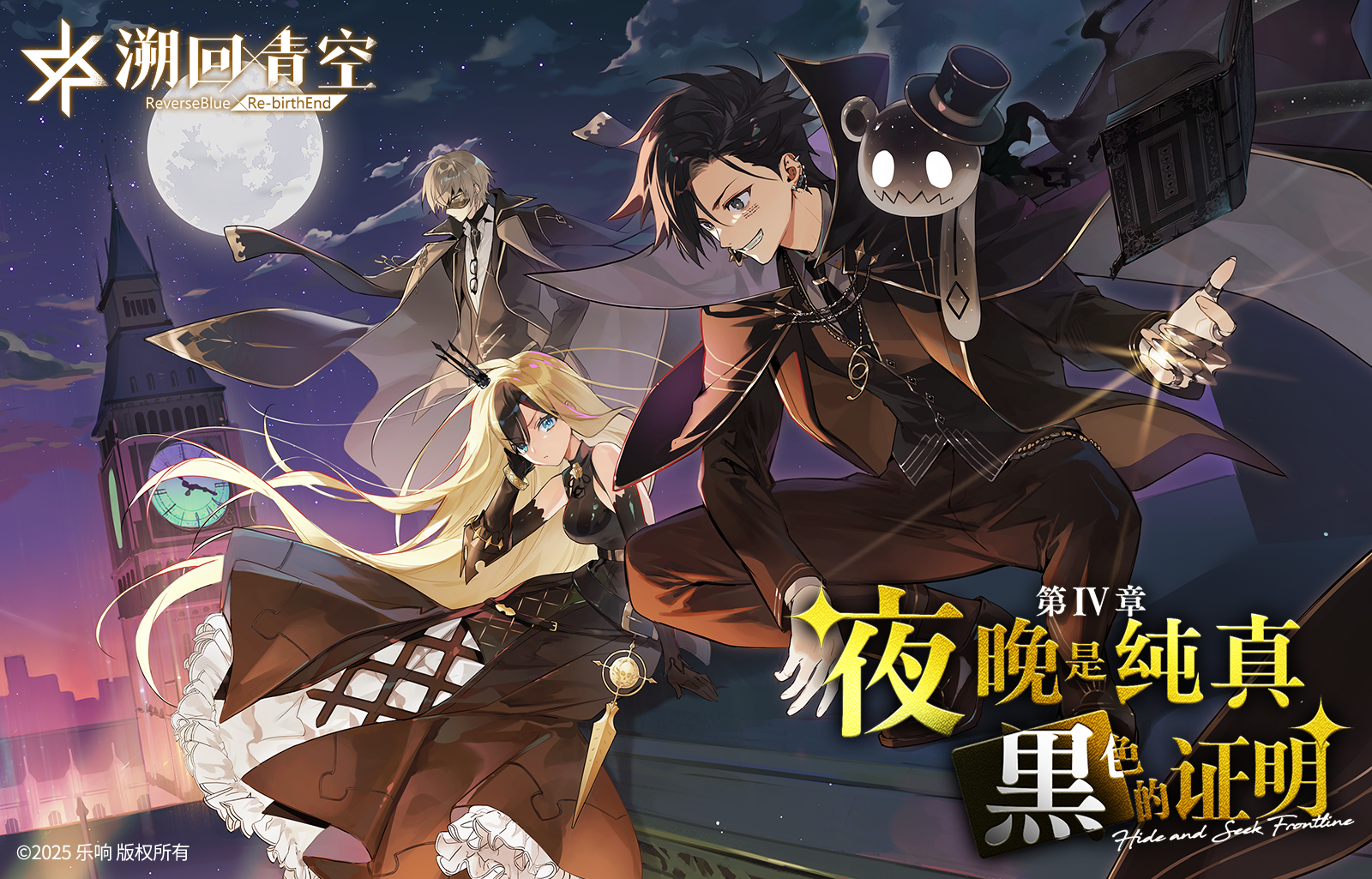 【🎟️活动开幕】夜晚是纯真黑色的证明🎭