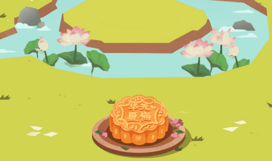 【中秋福利】年年岁岁，月满高楼