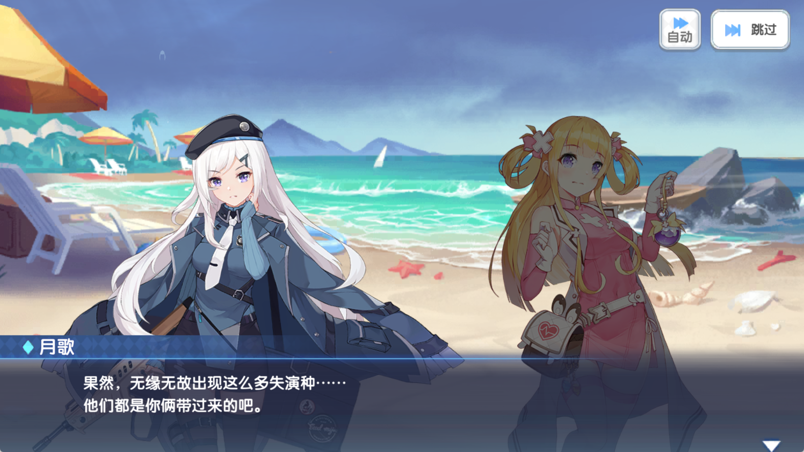 《冒险小分队》——萌系策略卡牌的二次元冒险之旅