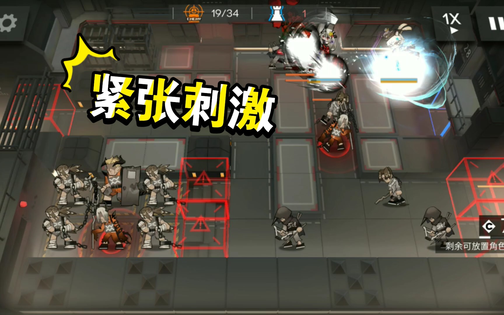 泥银双人闭锁监狱