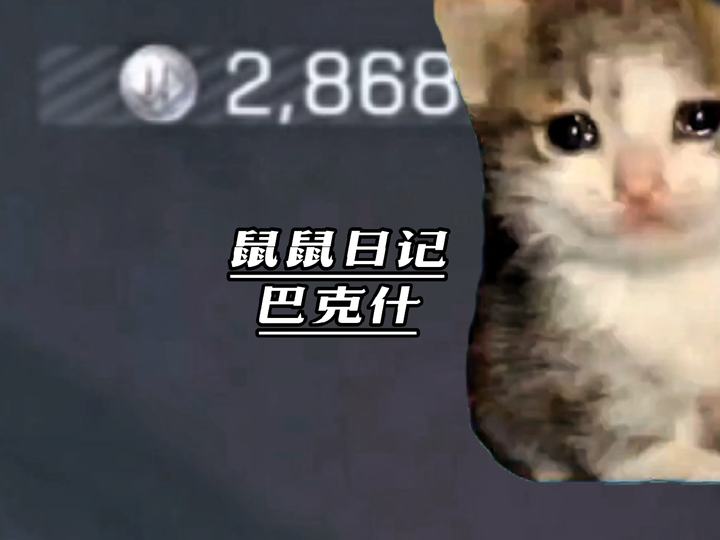 哪有赌狗天天输，装备券得吃！