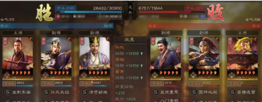 《三国志战略版》当前环境下要想抢占先机，吴枪如何选配战法？