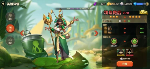 蚁族崛起：玩家可大胆投入资源培育角色，想吃后悔药直接重置