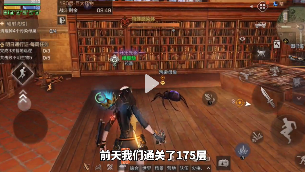 明日之后扶我起来8阶大蓝刀还能继续刮护甲消失之术