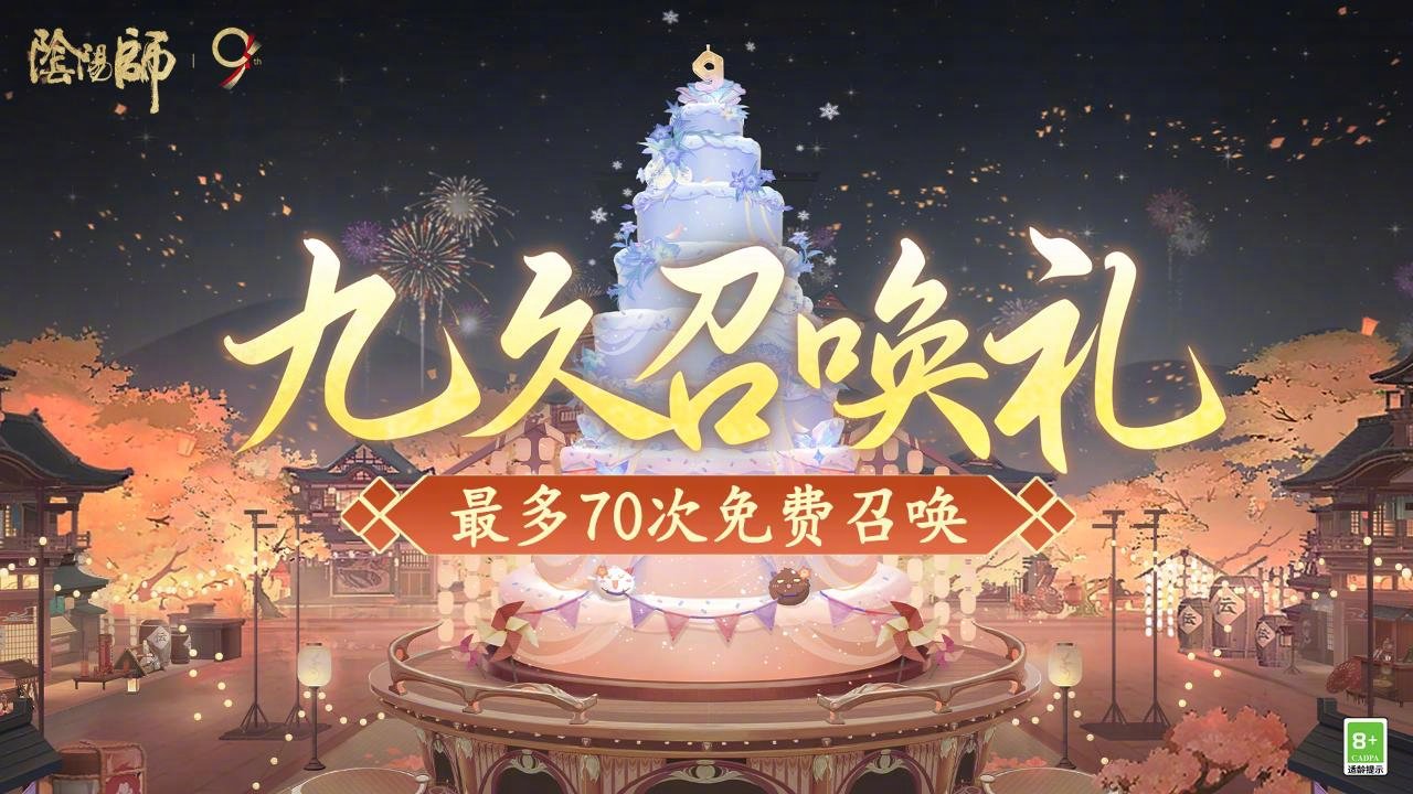 ☆免费70抽登录即得！☆