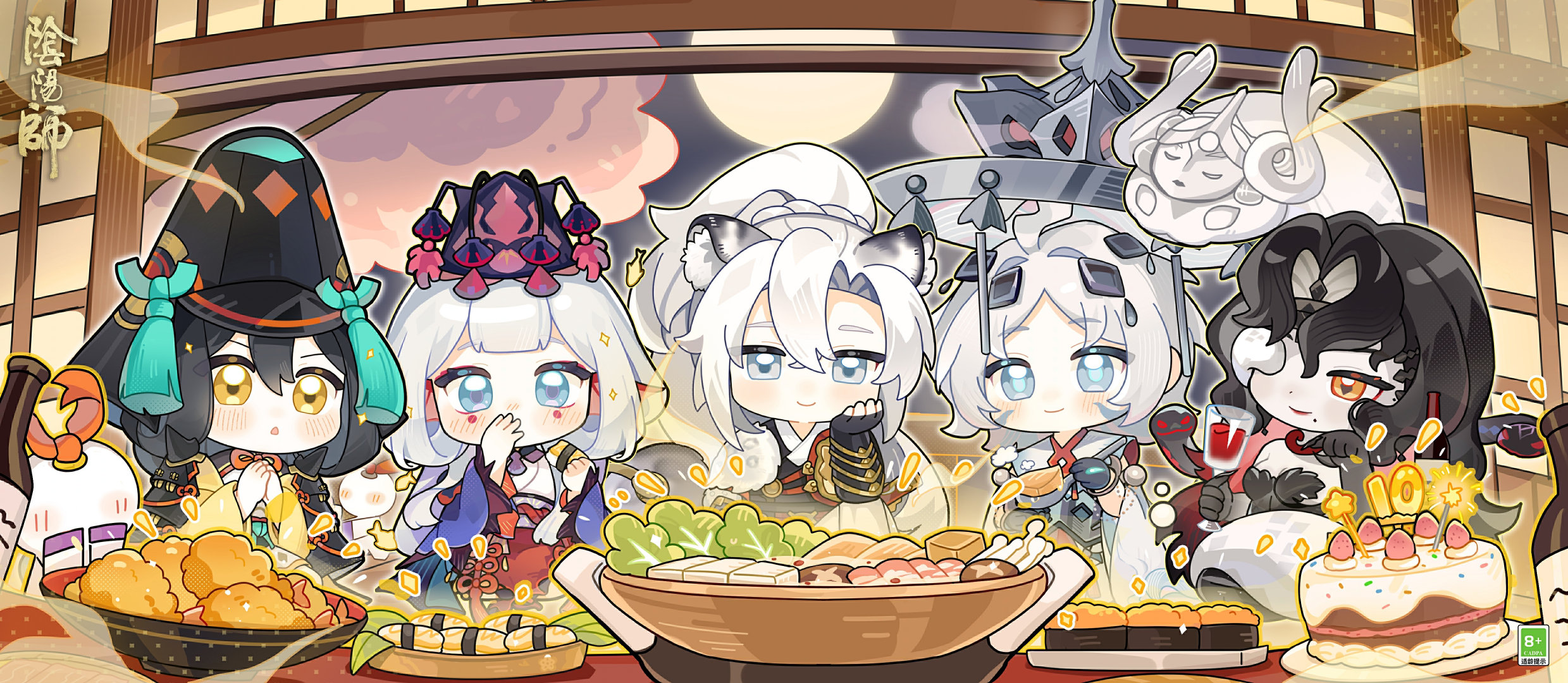 ☆10月式神诞生庆典邀请函☆