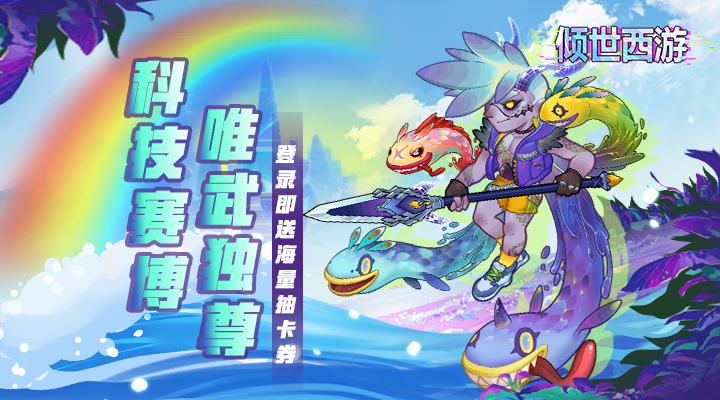 英雄史诗系统介绍